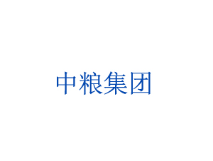 中糧集團(tuán)